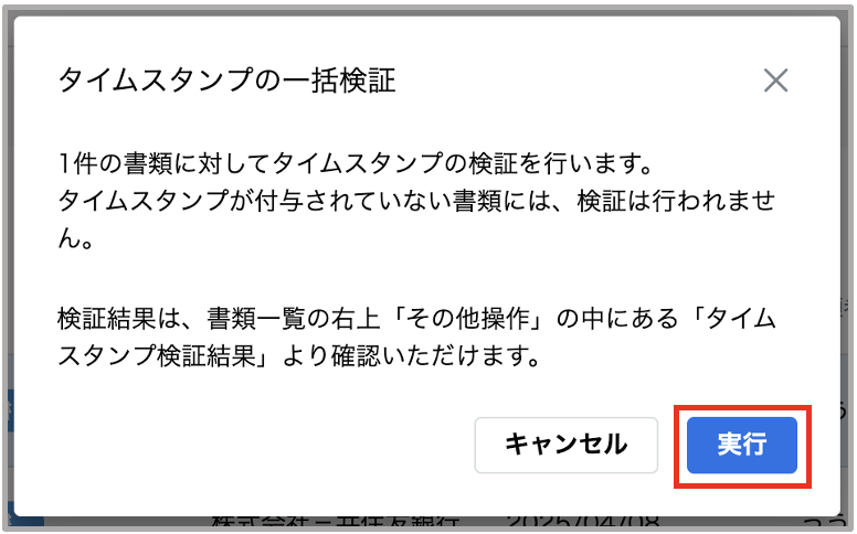 スクリーンショット 2025-04-08 10.48.53.png