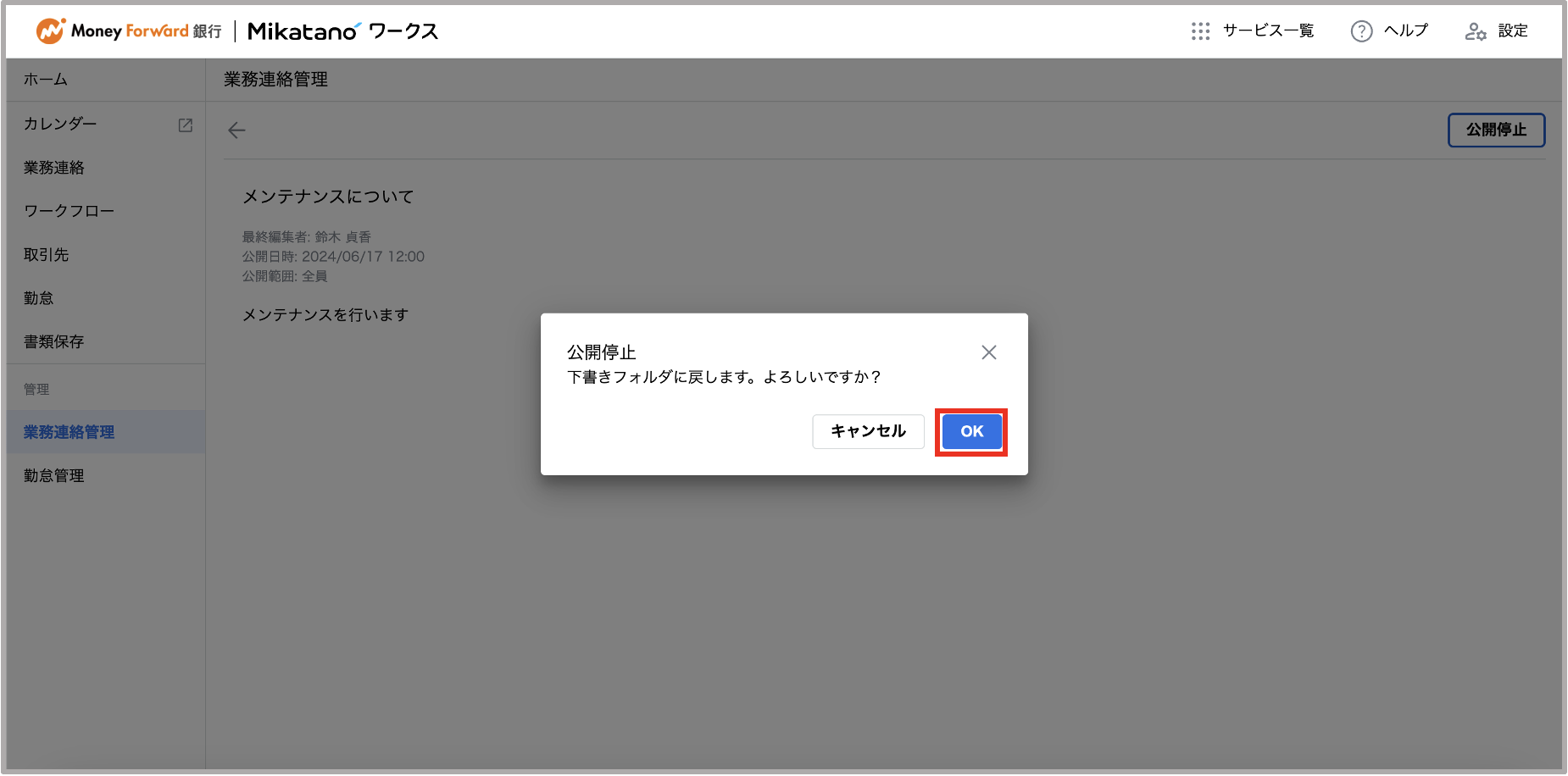スクリーンショット 2025-04-14 13.52.12.png