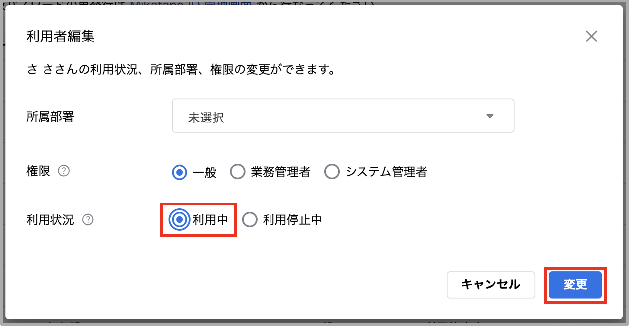 スクリーンショット 2025-04-15 15.22.09.png