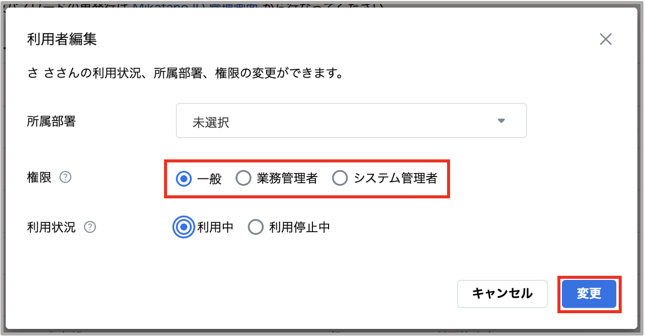 スクリーンショット 2025-04-15 16.00.18.png