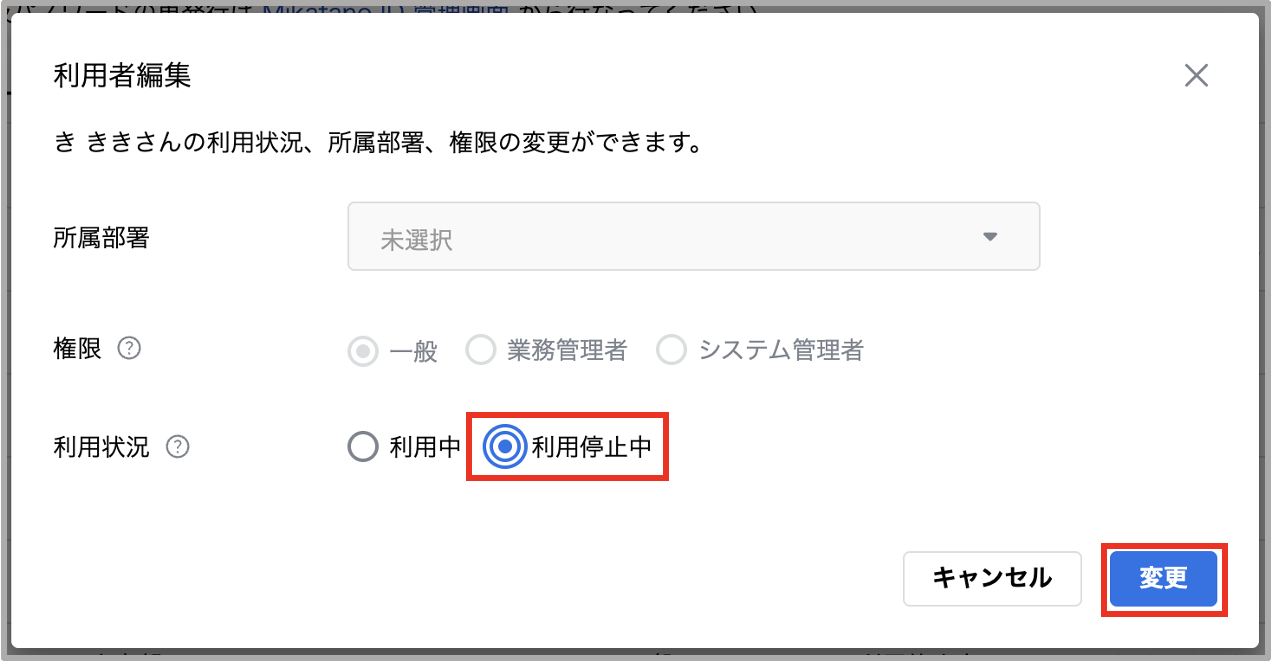 スクリーンショット 2025-04-15 16.06.39.png
