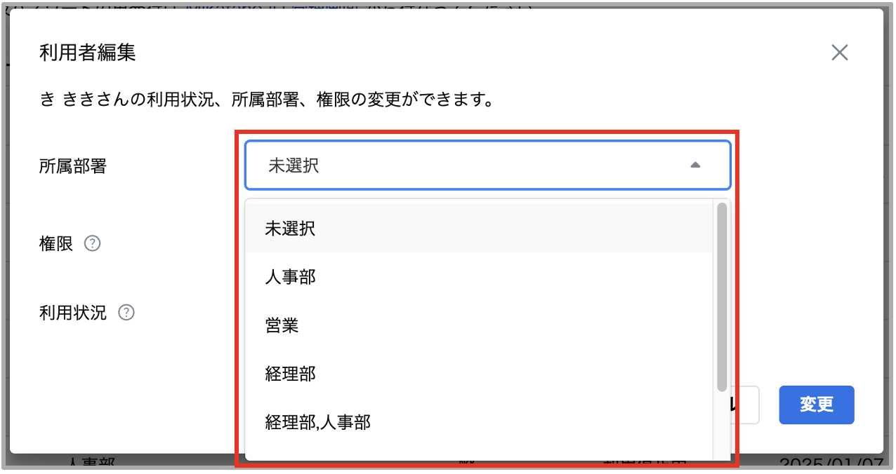 スクリーンショット 2025-04-15 17.16.01.png