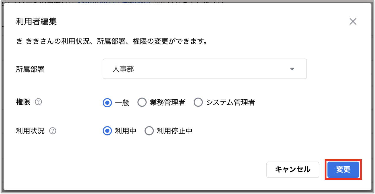 スクリーンショット 2025-04-15 17.18.00.png