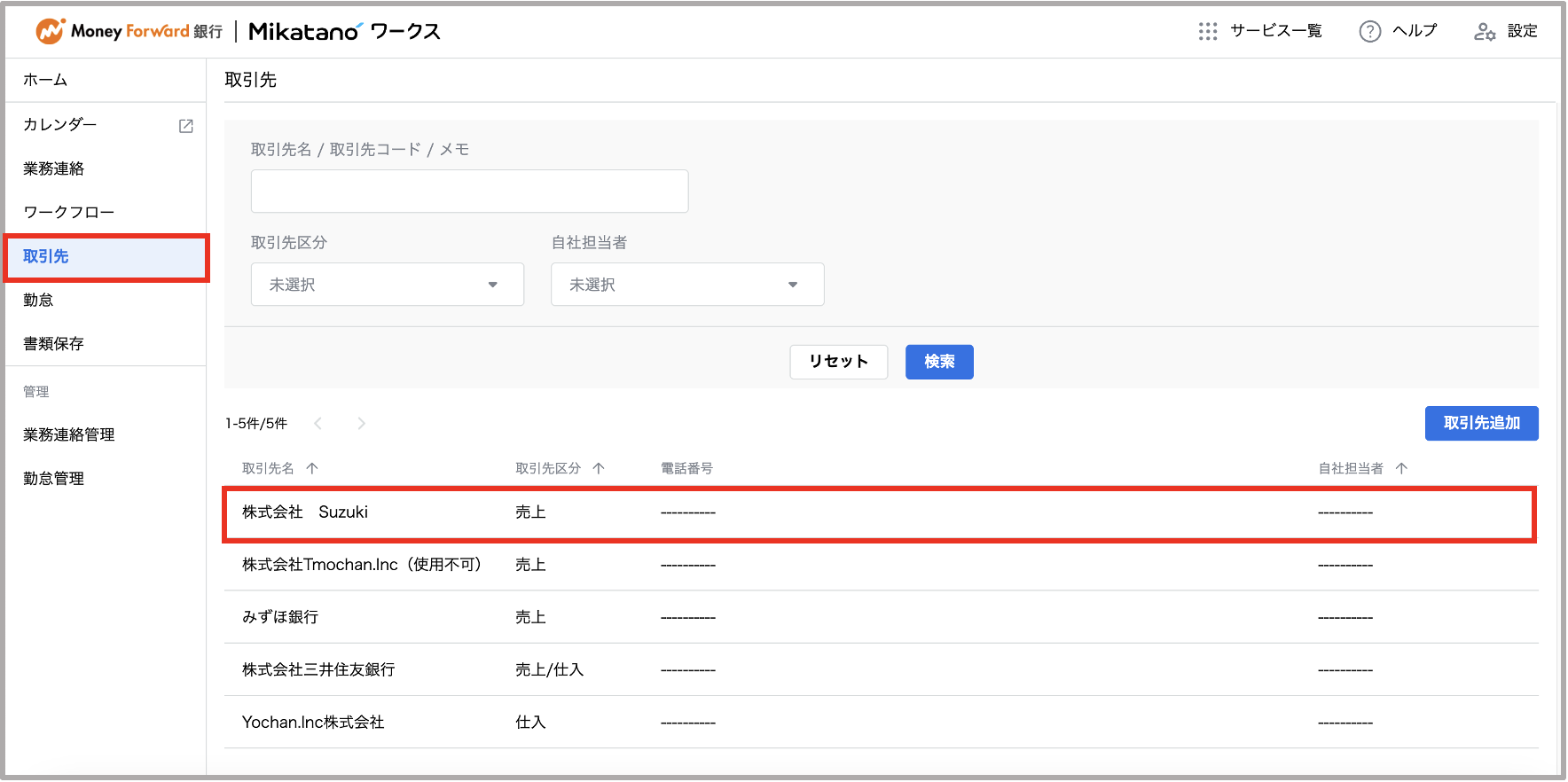 スクリーンショット 2025-04-17 15.10.23.png