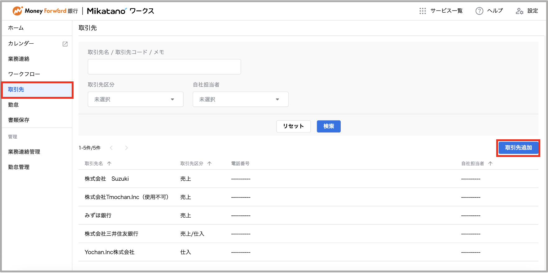 スクリーンショット 2025-04-17 15.22.59.png