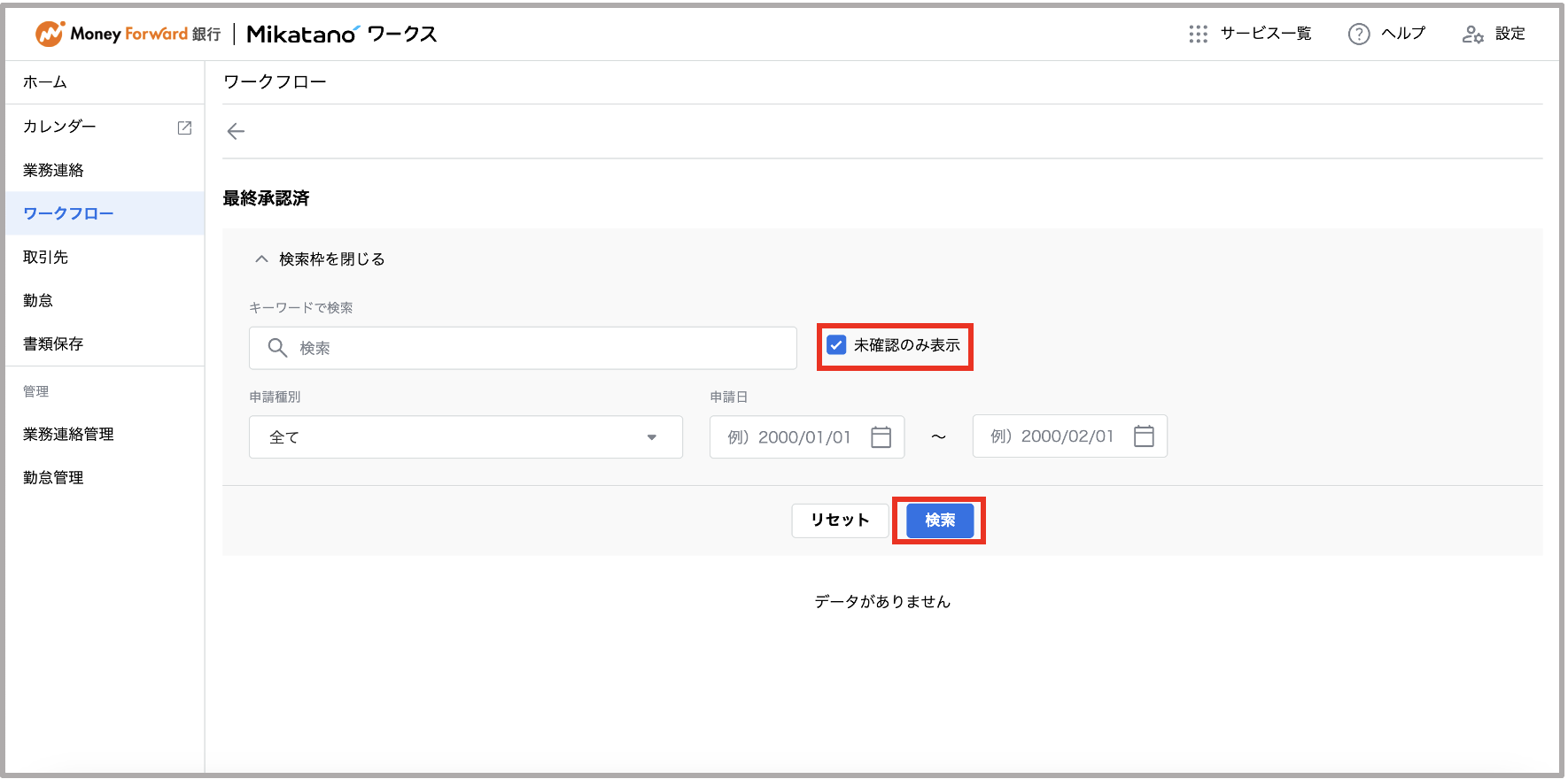 スクリーンショット 2025-04-17 15.39.06.png