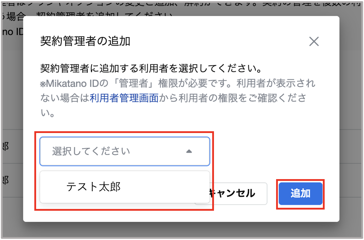 スクリーンショット 2025-04-17 15.46.29.png