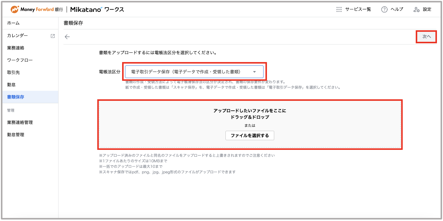 スクリーンショット 2025-04-17 16.21.33.png