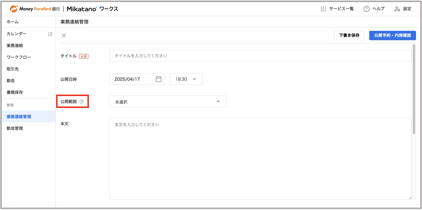スクリーンショット 2025-04-18 8.10.40.png