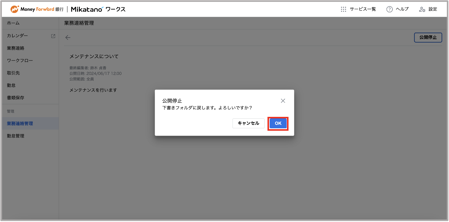 スクリーンショット 2025-04-18 8.20.41.png