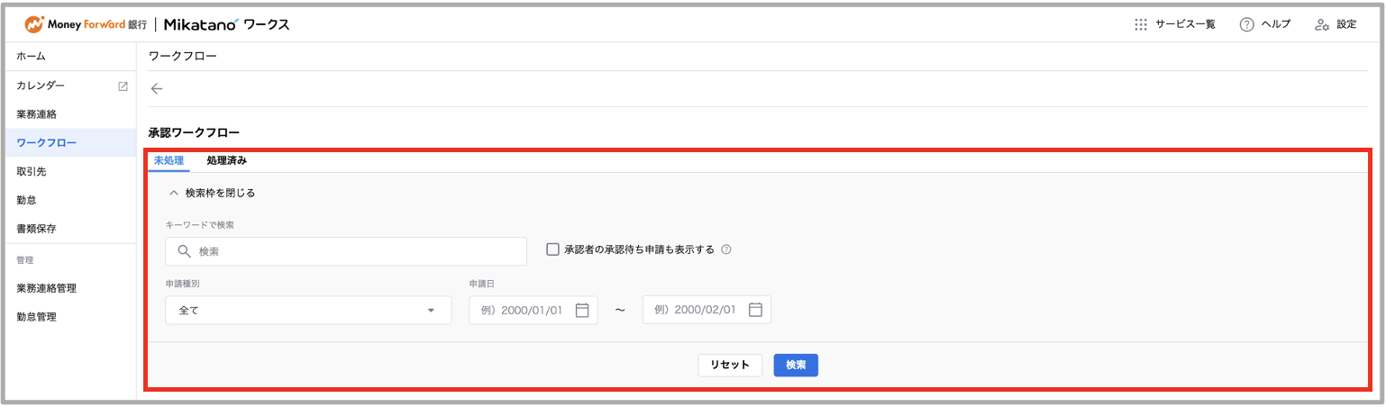スクリーンショット 2025-04-18 8.53.46.png