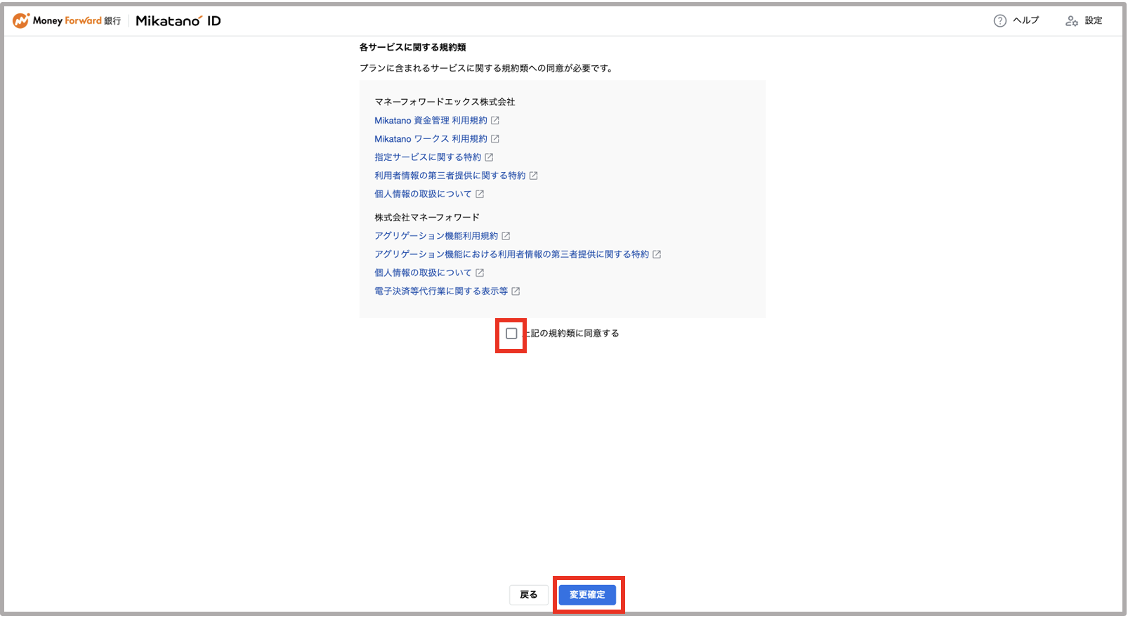スクリーンショット 2025-03-31 14.53.08.png